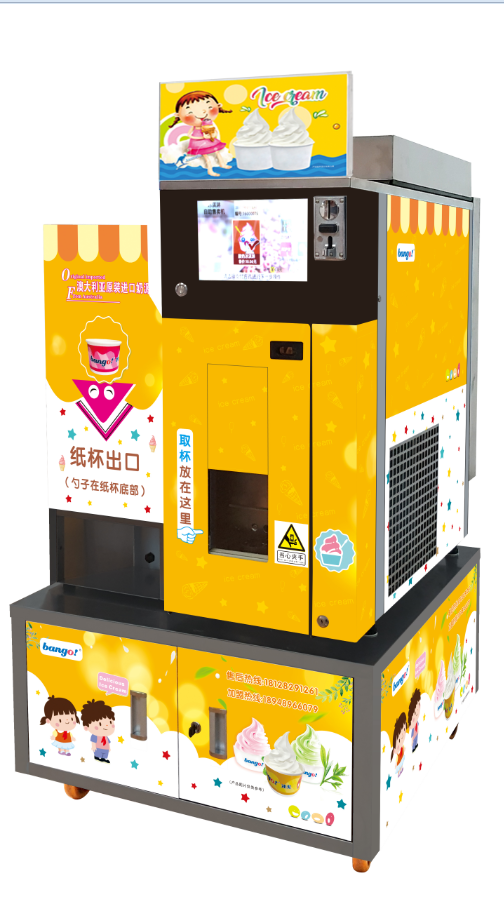 HM116C table top vending ice cream machine